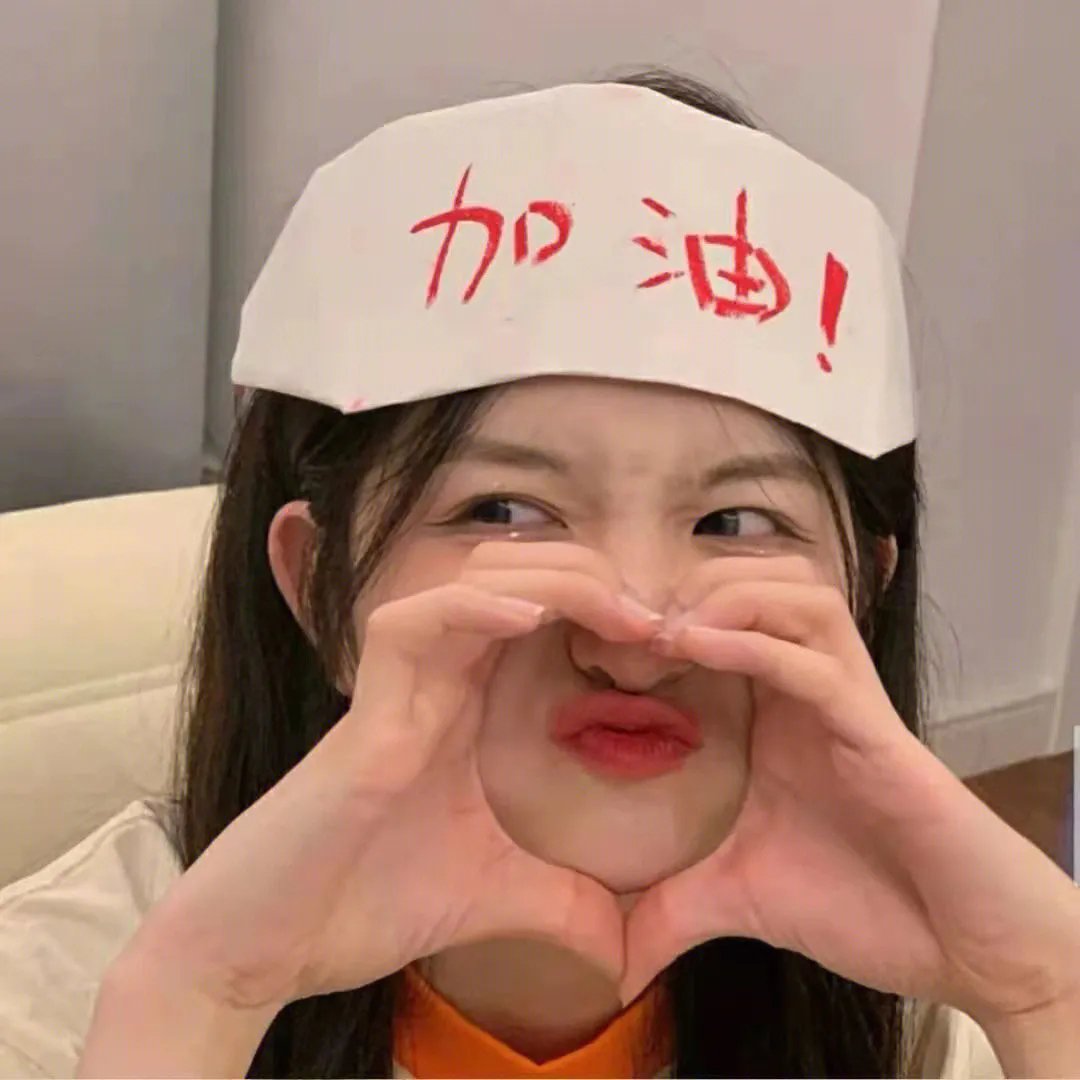 不要靠近我